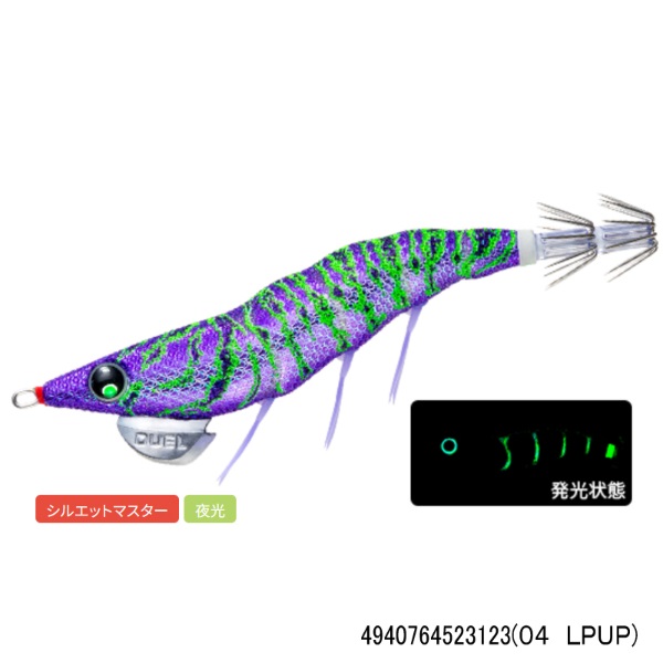 EZ-Q ダートマスターラトル 2.5号(04 LPUP)
